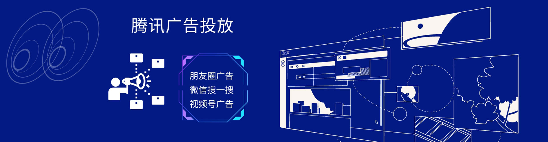 贡觉sem主管