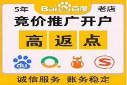 百度竞价推广在医疗行业的赚钱实践